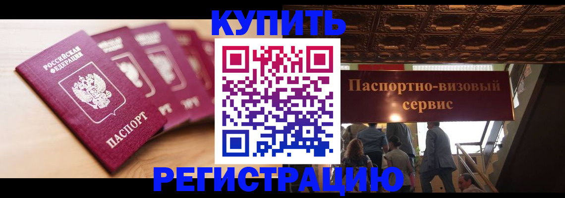 форма 3 в Полярном